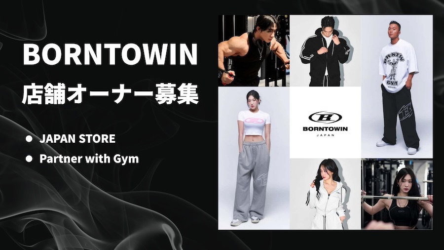 店舗オーナー募集 | BORNTOWIN JAPAN